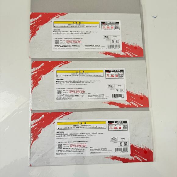 3 One Piece Battle Memories Duel Ichiban Kuji Visual Art Sheet Clear File Poster - Picture 4 of 10